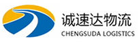 温州到资溪县物流公司